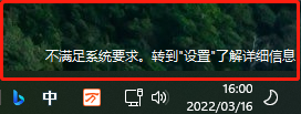Win11,桌面水印,系統(tǒng)步驟