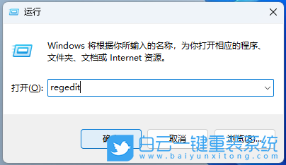 Win11,桌面水印,系統(tǒng)步驟