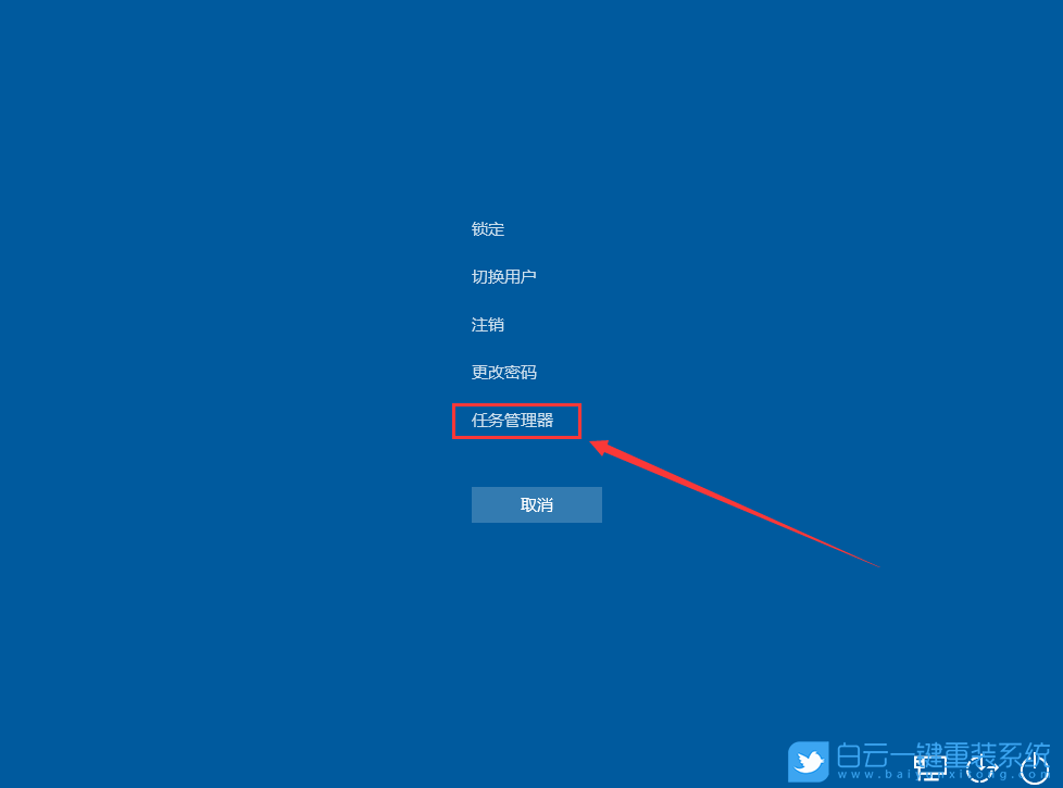 聯(lián)想揚(yáng)天,U盤重裝系統(tǒng),Win10步驟
