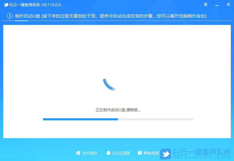 重裝,系統(tǒng),Win7,重裝電腦系統(tǒng)步驟