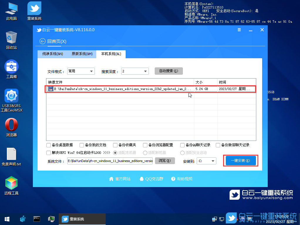 U盤啟動(dòng),重裝系統(tǒng),Win7,Win10,Win11步驟