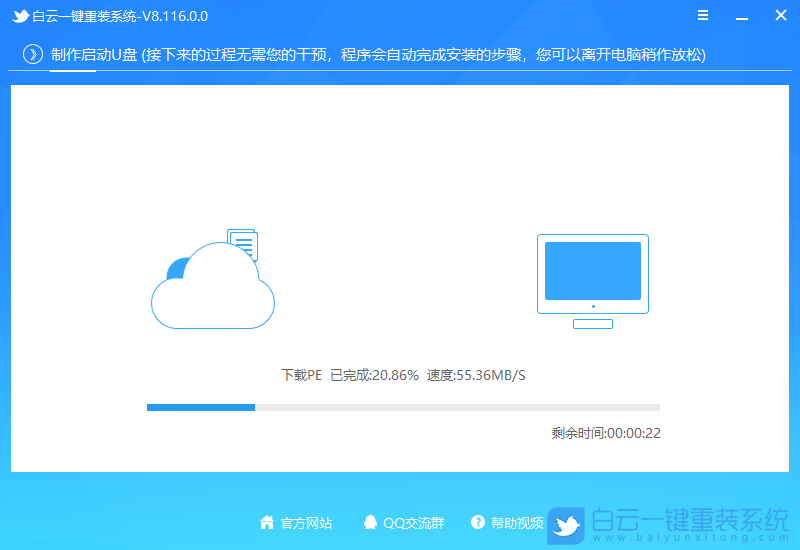 Win10,系統(tǒng)安裝,U盤裝系統(tǒng)步驟