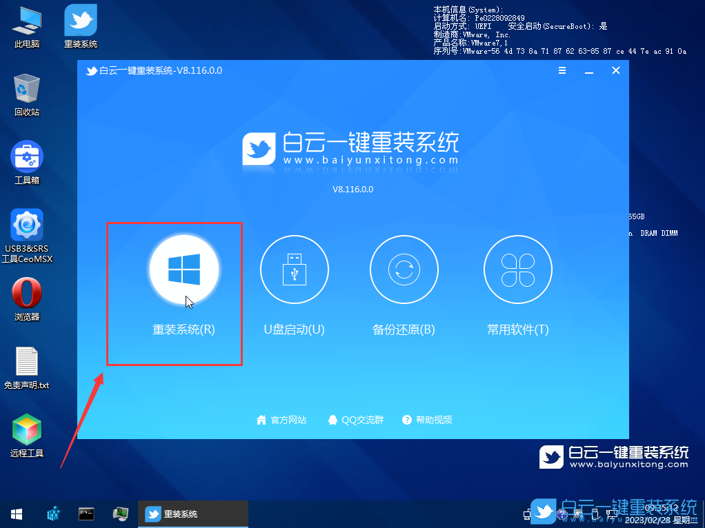Win10,系統(tǒng)安裝,U盤裝系統(tǒng)步驟