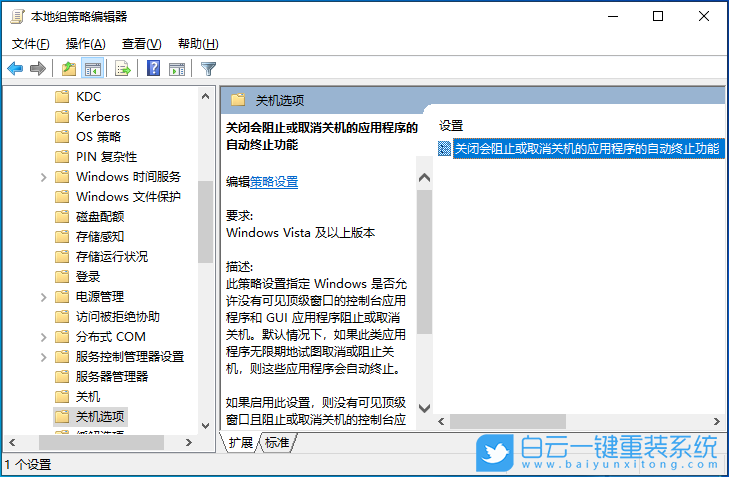 酷比魔方,一鍵重裝系統(tǒng),Win10步驟