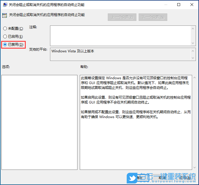 酷比魔方,一鍵重裝系統(tǒng),Win10步驟