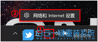 Win11,無線網(wǎng)絡密碼,wifi,wifi密碼步驟