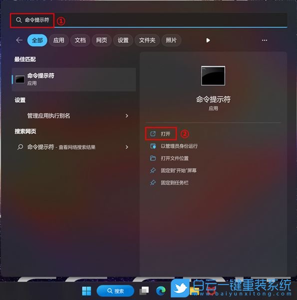 筆記本,筆記本電腦,重裝系統(tǒng),Win7,Win10,Win11步驟