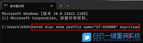 筆記本,筆記本電腦,重裝系統(tǒng),Win7,Win10,Win11步驟