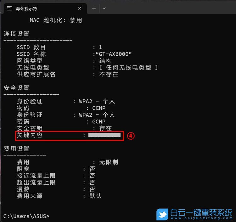 筆記本,筆記本電腦,重裝系統(tǒng),Win7,Win10,Win11步驟