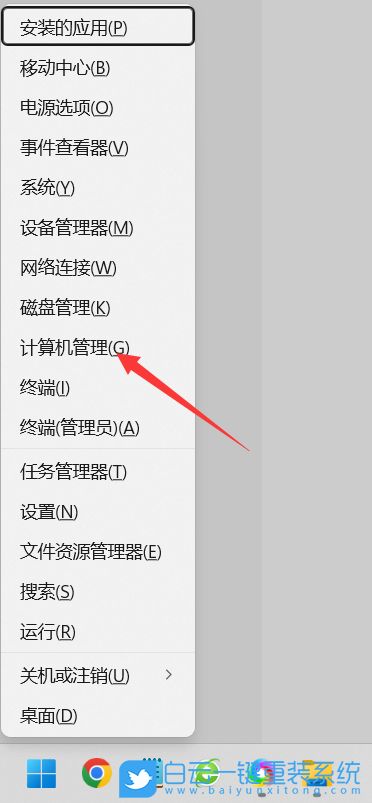 U盤重裝系統(tǒng),Win11,卡頓步驟