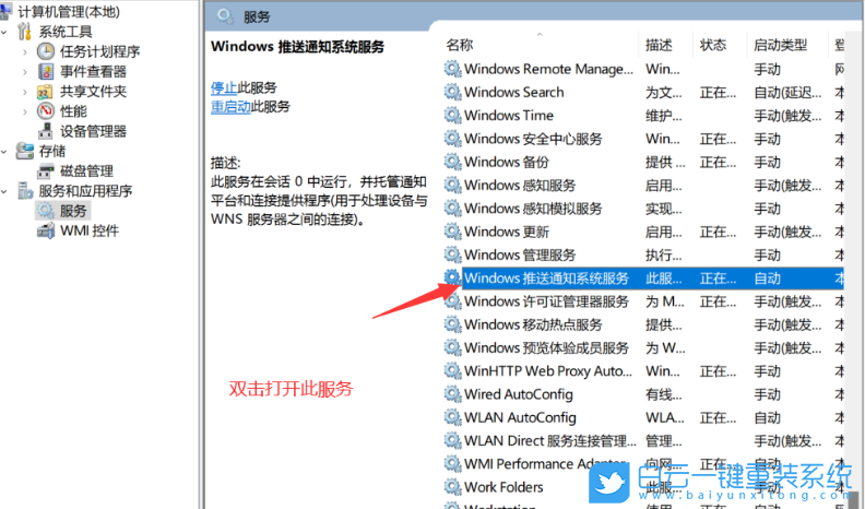 U盤重裝系統(tǒng),Win11,卡頓步驟