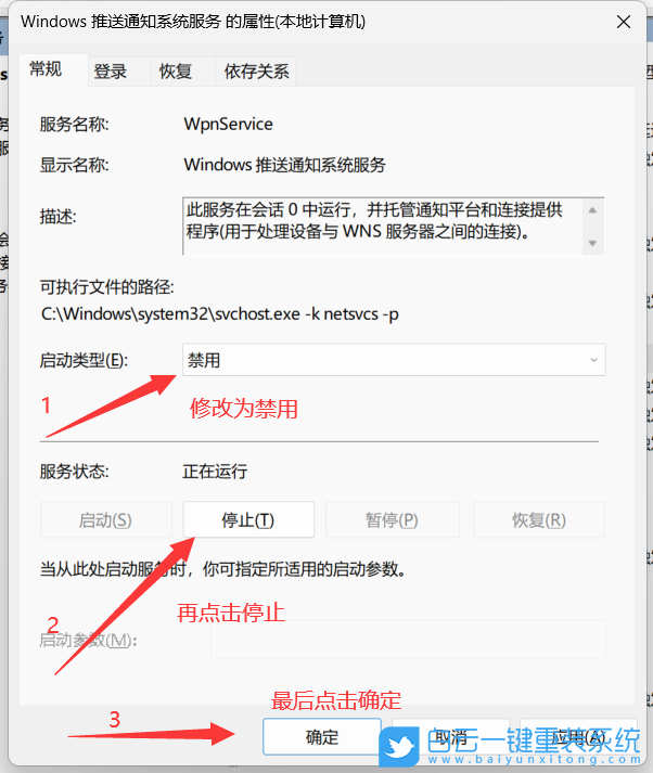 U盤重裝系統(tǒng),Win11,卡頓步驟