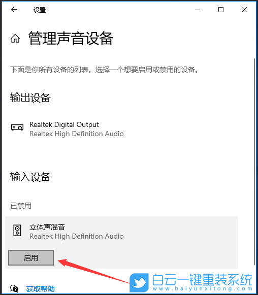 U盤,PE,重裝系統(tǒng),Win10,U盤啟動(dòng)盤步驟