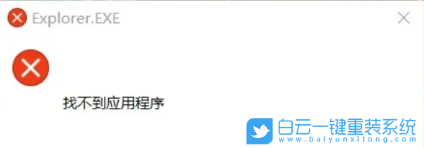 Win11,Windows,系統(tǒng)無法啟動步驟