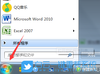 電腦屏幕,屏幕旋轉(zhuǎn),Win11,Win10,Win7步驟