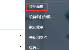電腦屏幕,屏幕旋轉(zhuǎn),Win11,Win10,Win7步驟