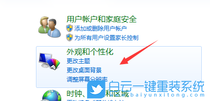 電腦屏幕,屏幕旋轉(zhuǎn),Win11,Win10,Win7步驟