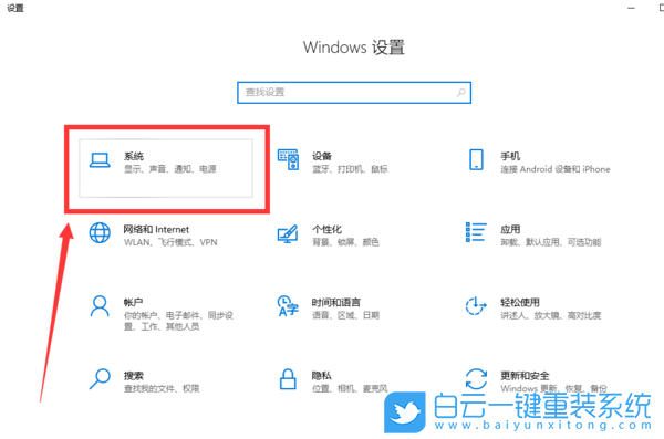 電腦屏幕,屏幕旋轉(zhuǎn),Win11,Win10,Win7步驟