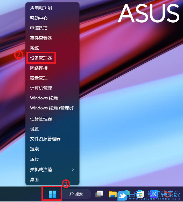Win11,系統(tǒng),華碩電腦,面部識別步驟