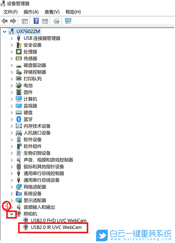 Win11,系統(tǒng),華碩電腦,面部識別步驟