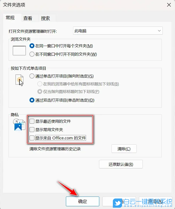 聯(lián)想小新,Air,重裝系統(tǒng),Win11步驟