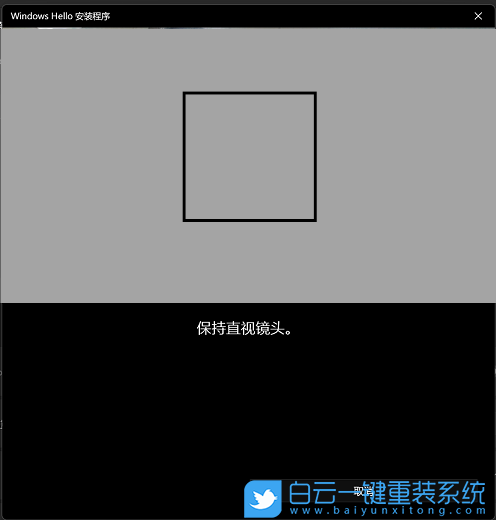 Win10,系統(tǒng),華碩電腦,面部識別步驟