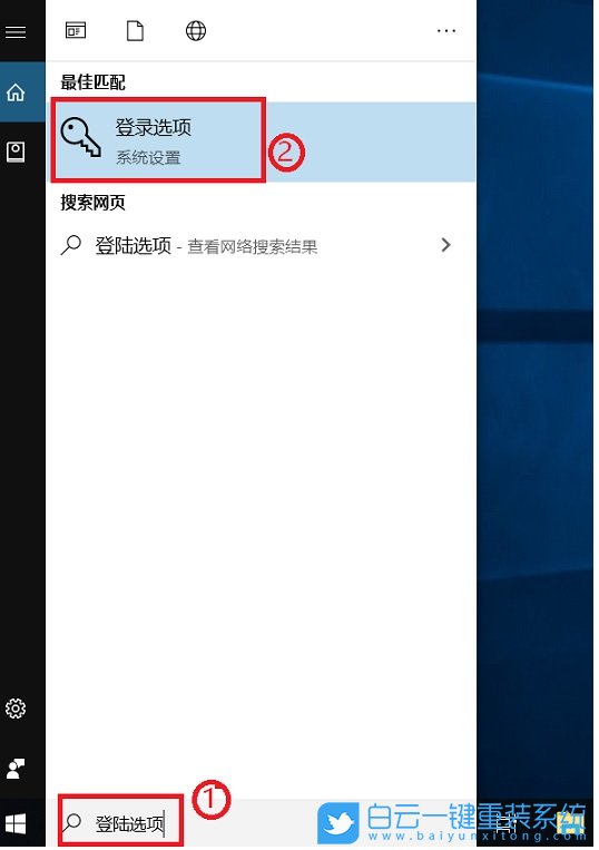 Win10,系統(tǒng),華碩電腦,指紋識別步驟