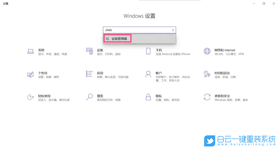 Win10,網(wǎng)卡驅(qū)動(dòng),驅(qū)動(dòng)安裝步驟