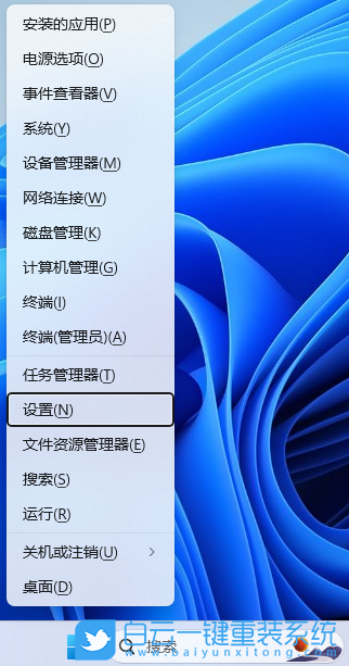 聯(lián)想小新,銳龍版,重裝系統(tǒng)步驟