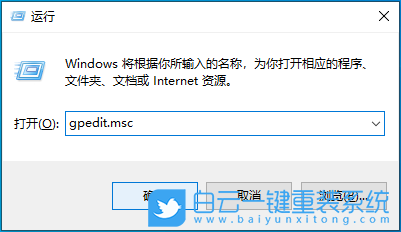 惠普筆記本,重裝系統(tǒng),Win10步驟