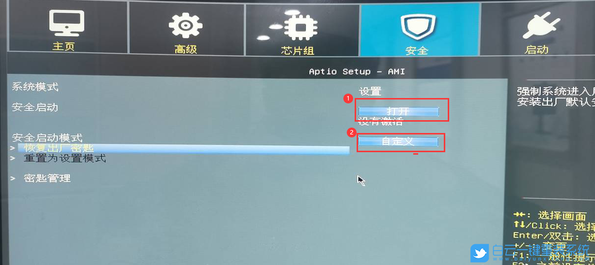 CPU,Win11,系統(tǒng)安裝步驟