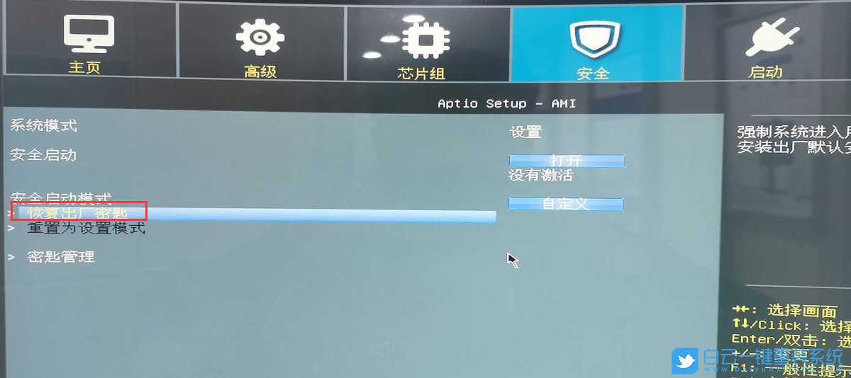 CPU,Win11,系統(tǒng)安裝步驟