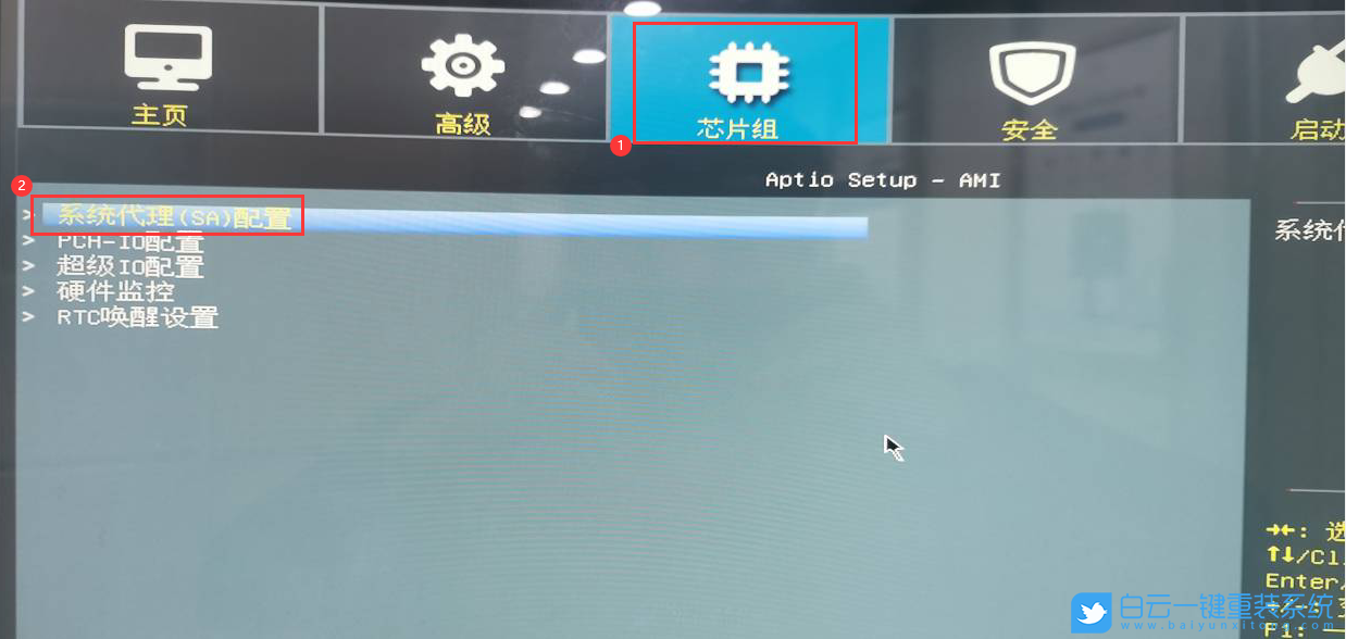 攀升主板,H610,H610主板,BIOS,BIOS設(shè)置步驟