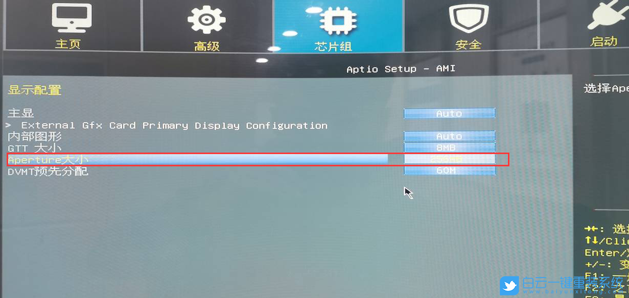 攀升主板,H610,H610主板,BIOS,BIOS設(shè)置步驟