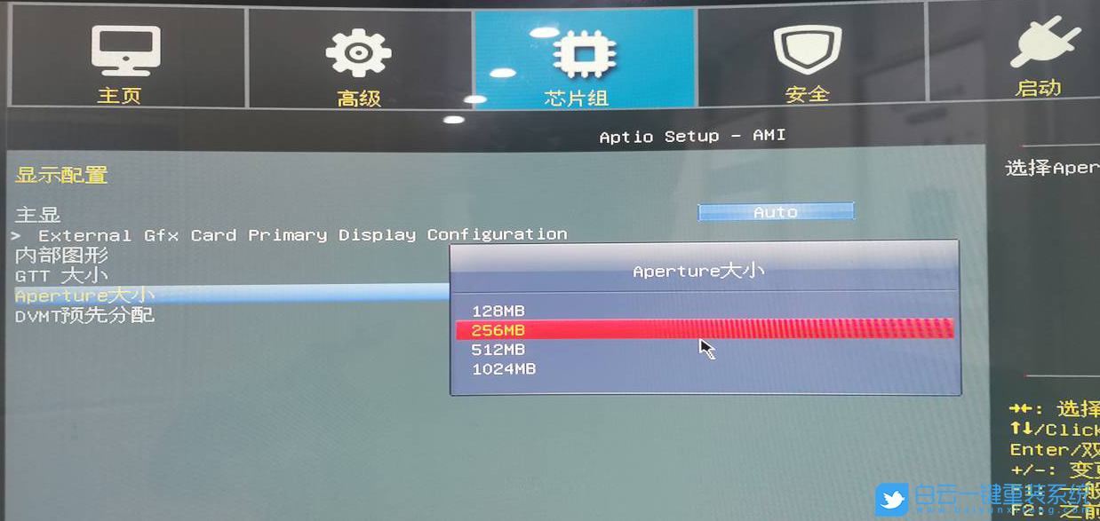 攀升主板,H610,H610主板,BIOS,BIOS設(shè)置步驟