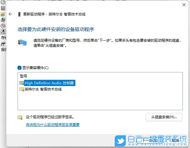 Win11,聲音輸出設(shè)置,聲音步驟