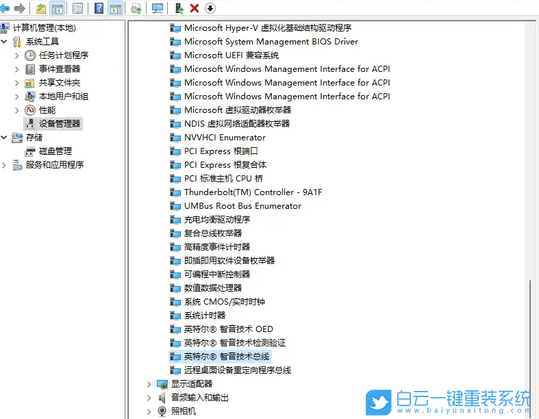 Win11,聲音輸出設(shè)置,聲音步驟