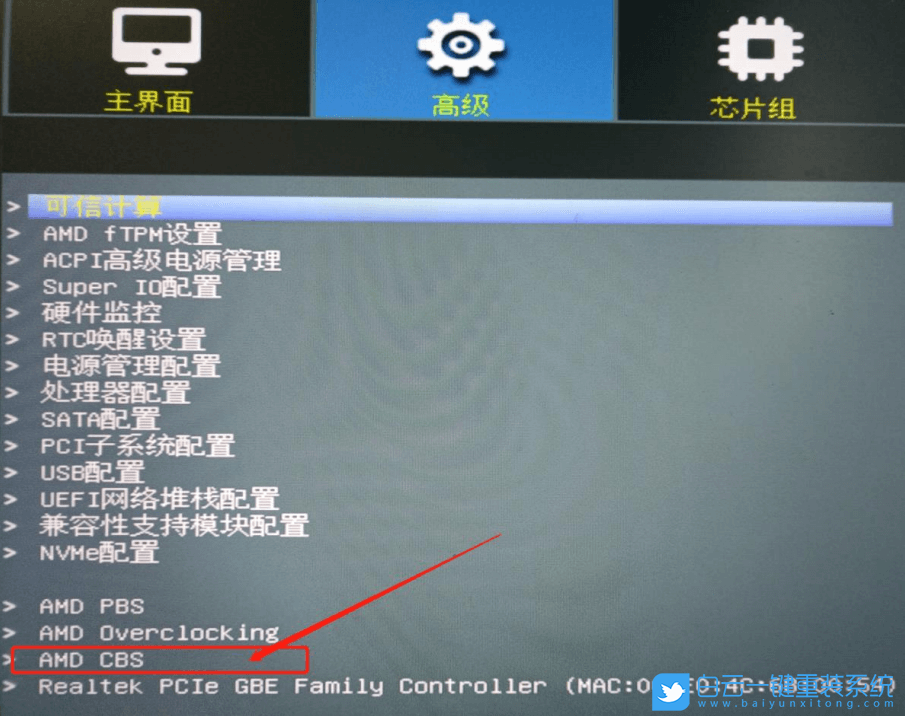 攀升A520,攀升主板,內(nèi)存超頻步驟