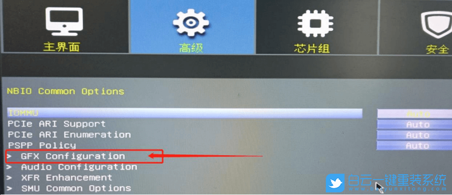 攀升A520,攀升主板,內(nèi)存超頻步驟