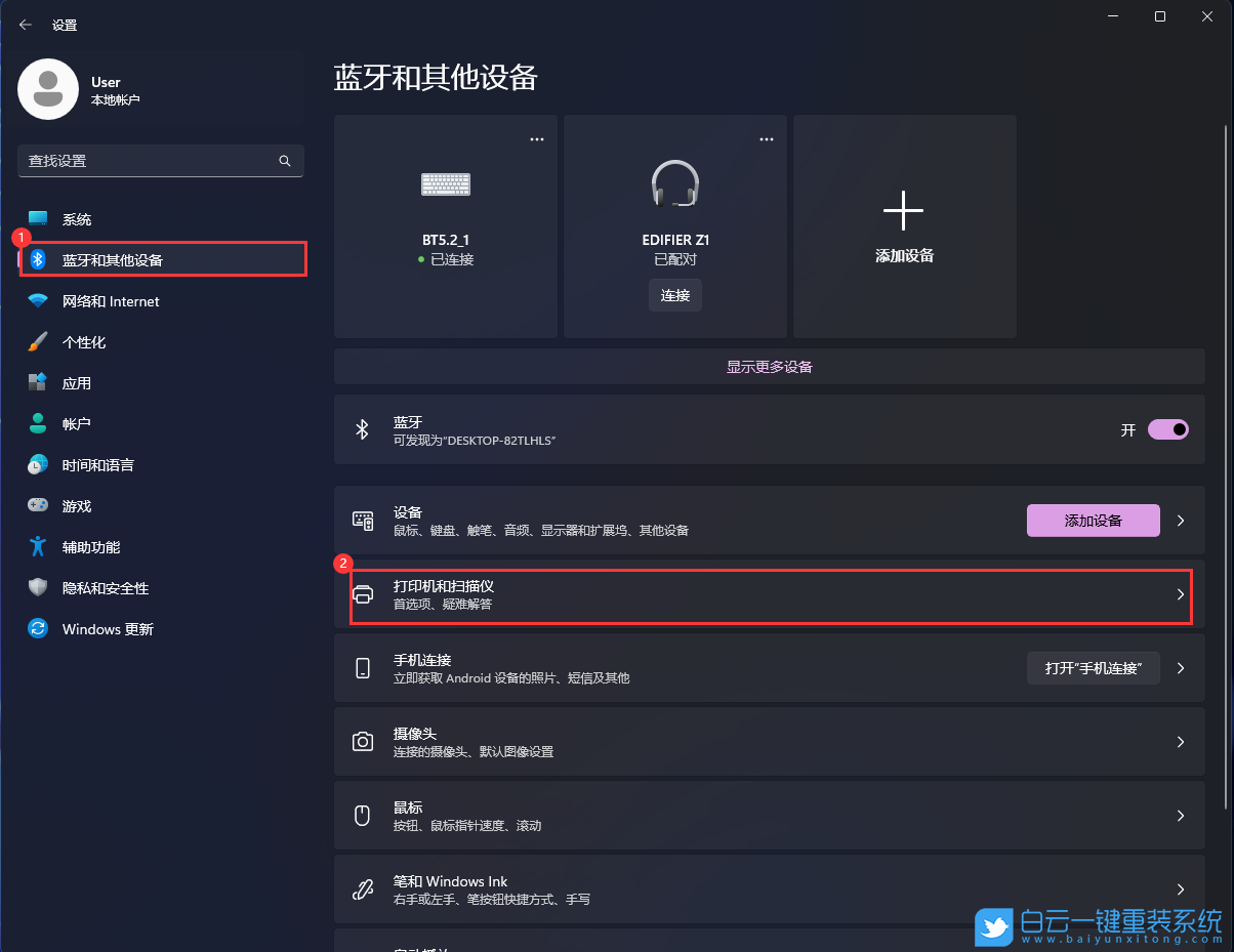 聯(lián)想揚(yáng)天,重裝,Win11,聯(lián)想揚(yáng)天威步驟