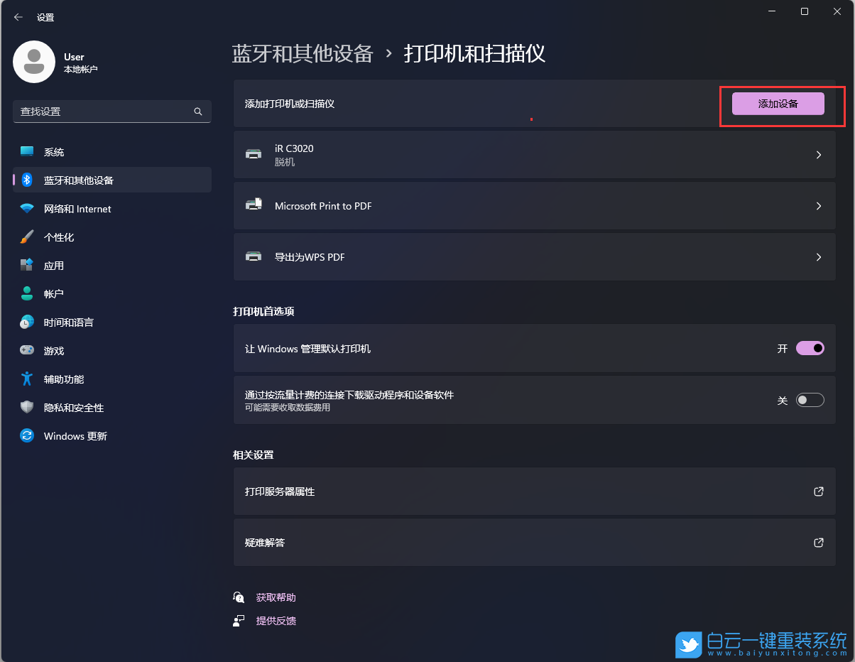 聯(lián)想揚(yáng)天,重裝,Win11,聯(lián)想揚(yáng)天威步驟