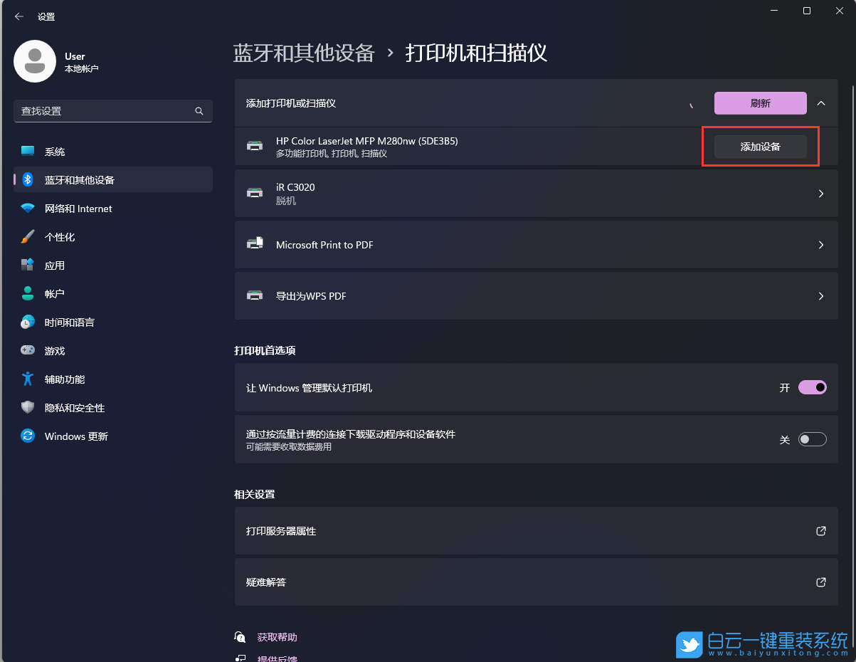 聯(lián)想揚(yáng)天,重裝,Win11,聯(lián)想揚(yáng)天威步驟