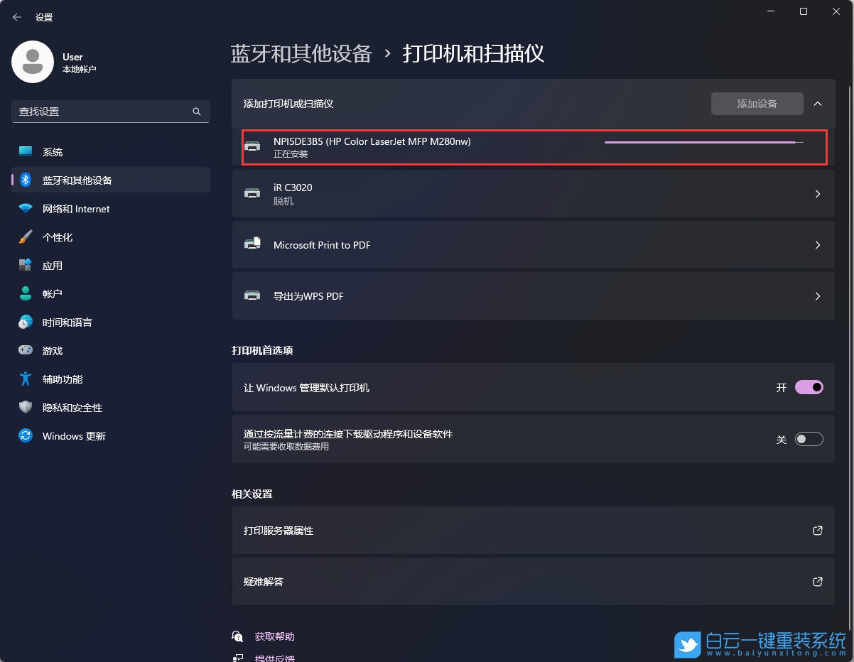 聯(lián)想揚(yáng)天,重裝,Win11,聯(lián)想揚(yáng)天威步驟