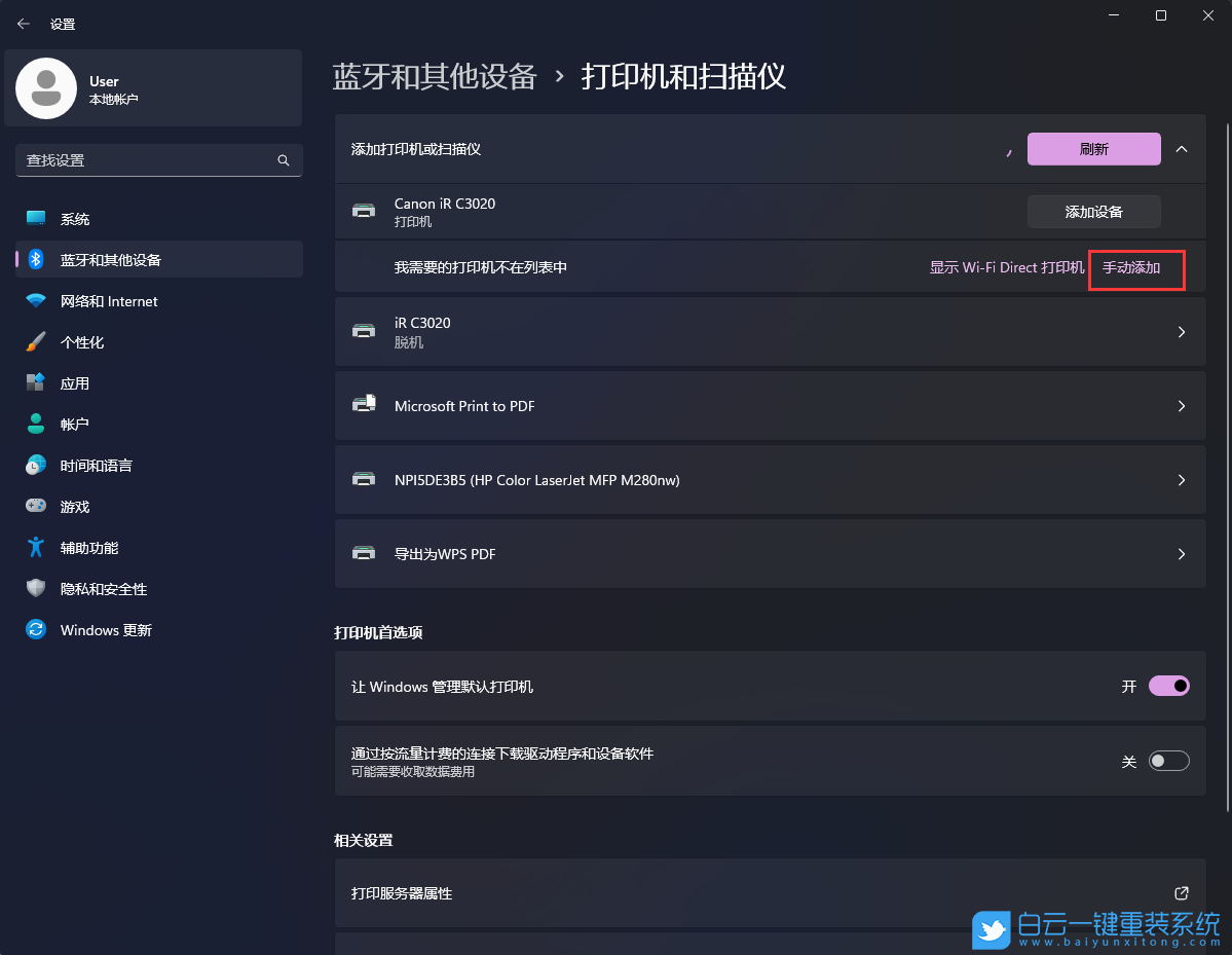 聯(lián)想揚(yáng)天,重裝,Win11,聯(lián)想揚(yáng)天威步驟