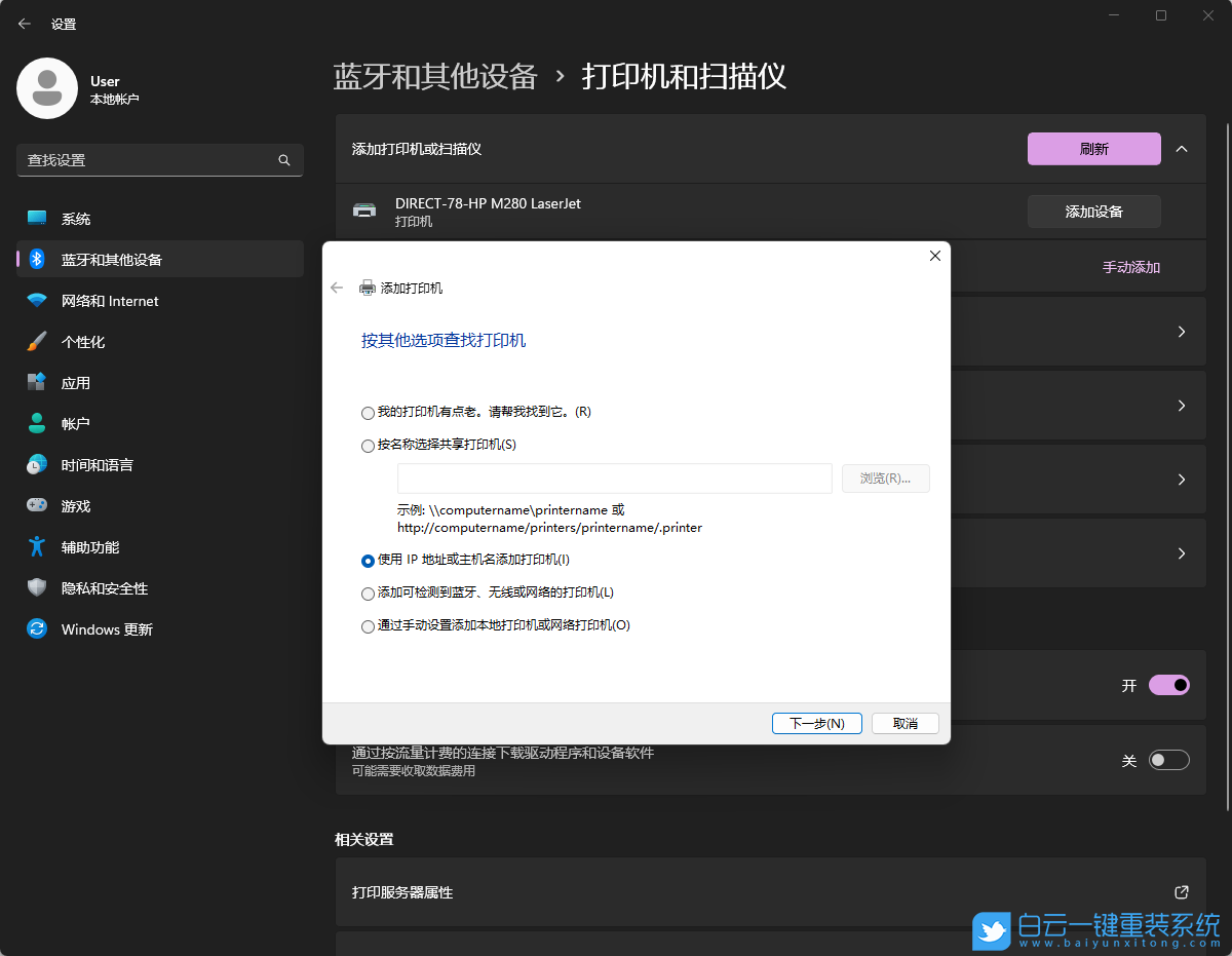 聯(lián)想揚(yáng)天,重裝,Win11,聯(lián)想揚(yáng)天威步驟
