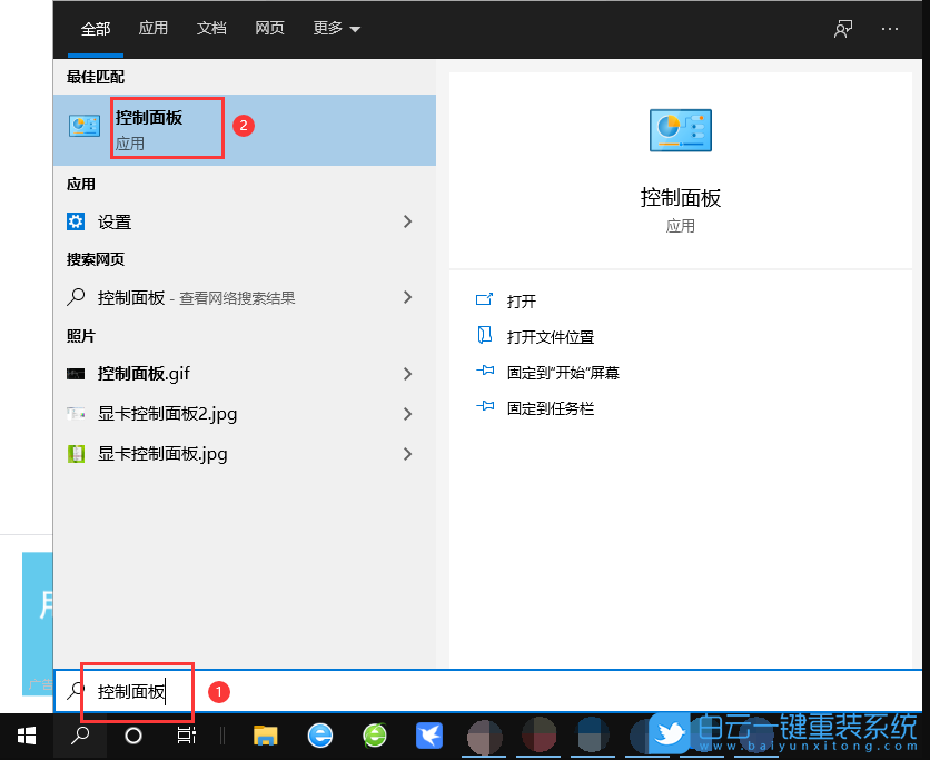 Win10,共享,打印機(jī),共享打印機(jī)步驟