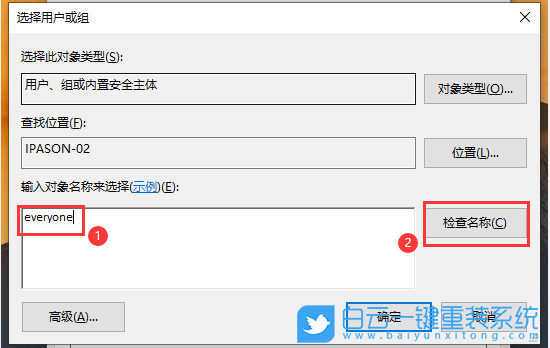 Win10,共享,打印機(jī),共享打印機(jī)步驟