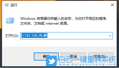 Win10,共享,打印機(jī),共享打印機(jī)步驟