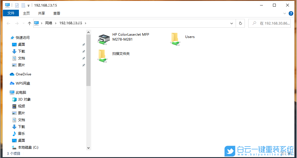Win10,共享,打印機(jī),共享打印機(jī)步驟