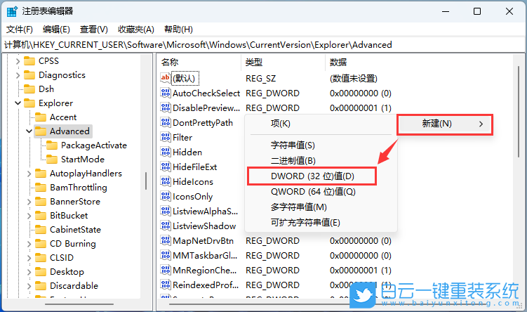 華為,MateBook,U盤,重裝系統(tǒng)步驟